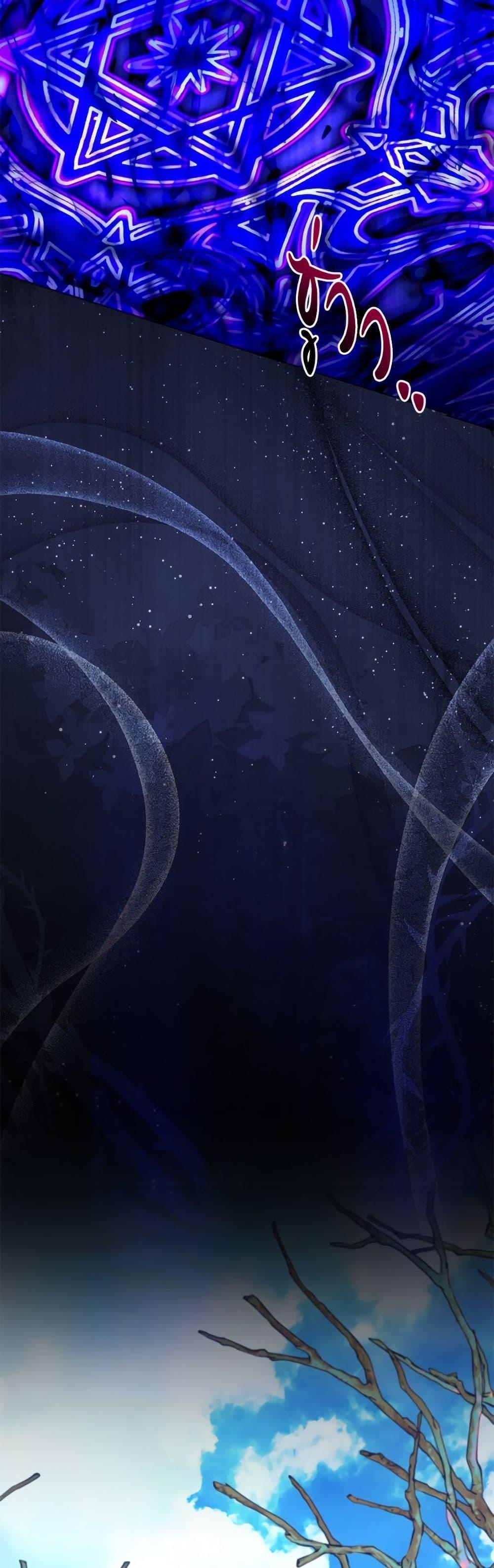 Manga-lc-com อ่านมังงะ อ่านการ์ตูน ออนไลน์ ฟรี My Father, the Possessive Demi-God ตอนที่ 1 2 3 4 5 6 7 8 9 10 11 12 13 14 ฟรี ไม่มีโฆษณา Manga-lc - อ่าน มังงะ อ่าน การ์ตูน ออนไลน์ อ่านมังงะ ฟรี