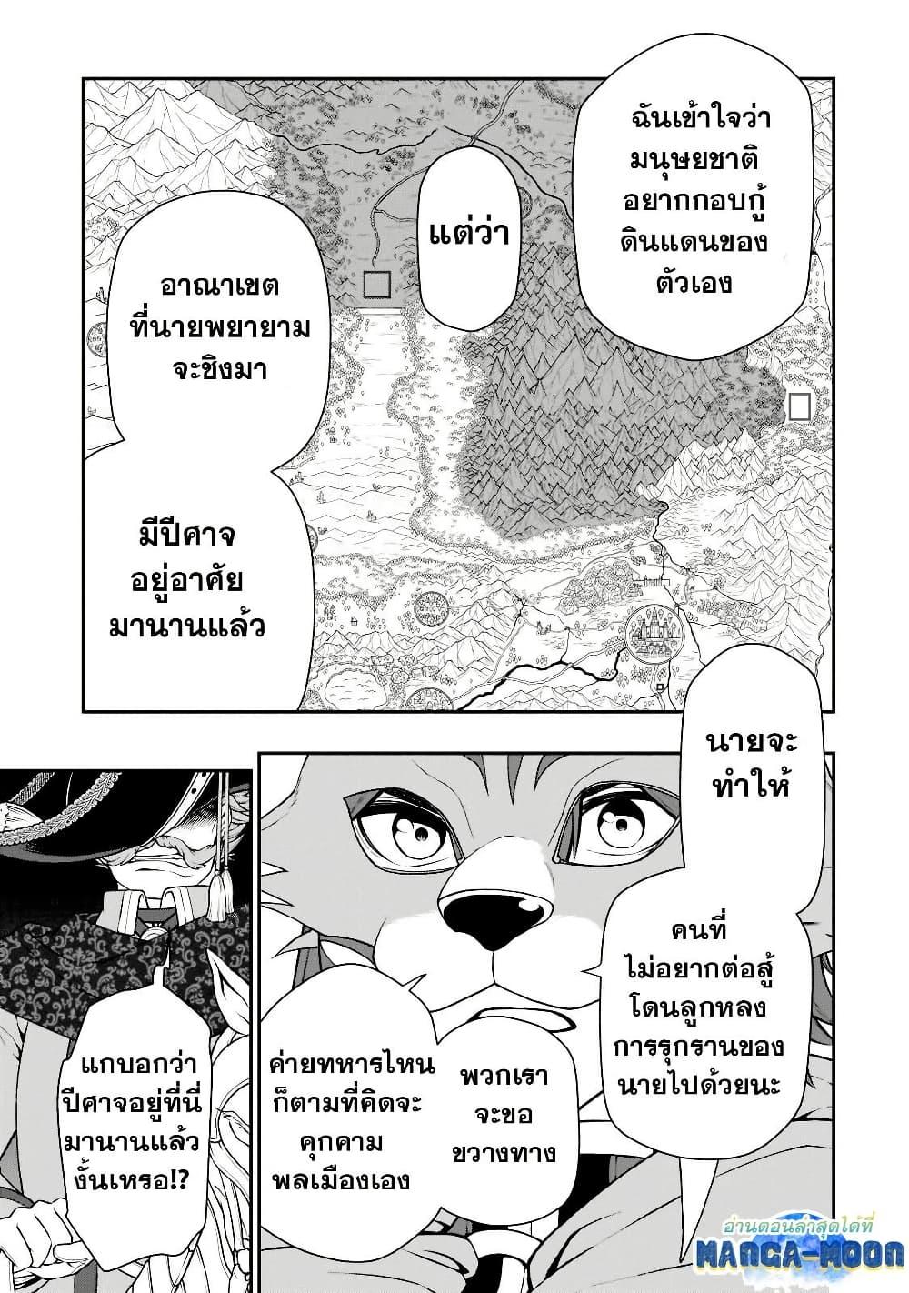 Manga-lc-com อ่านมังงะ อ่านการ์ตูน ออนไลน์ ฟรี Chillin Different World Life of the Ex-Brave Canditate was Cheat from Lv2 ตอนที่ 1 2 3 4 5 6 7 8 9 10 11 12 13 14 ฟรี ไม่มีโฆษณา Manga-lc - อ่าน มังงะ อ่าน การ์ตูน ออนไลน์ อ่านมังงะ ฟรี