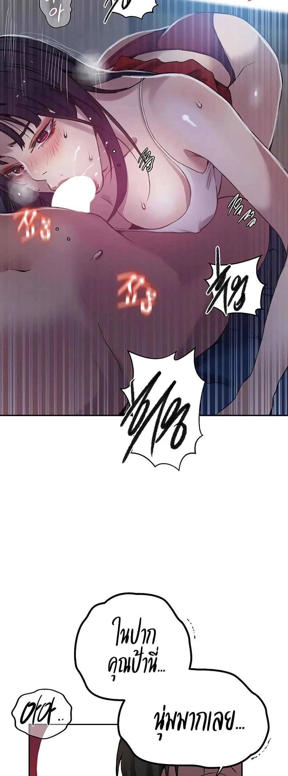 Doujin-Lc- อ่าน โดจิน มังฮวา เกาหลี ญี่ปุ่น จีน แปลไทย Secret Class ตอนที่ 1 2 3 4 5 6 7 8 9 10 11 12 13 14 ฟรี ไม่มีโฆษณา อ่าน โดจิน Manhwa เกาหลี ญี่ปุ่น จีน เรามีครบ คัดมาให้เน้นๆ โดจิน 18+ รับประกันความฟินโดย  Doujin Lc