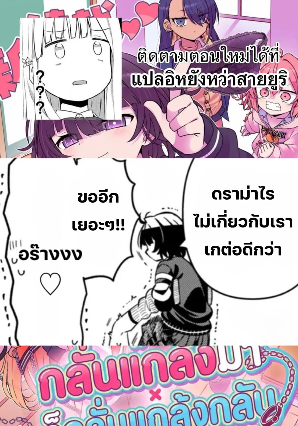 Manga-lc-com อ่านมังงะ อ่านการ์ตูน ออนไลน์ ฟรี Ijimete Ijirarete ตอนที่ 1 2 3 4 5 6 7 8 9 10 11 12 13 14 ฟรี ไม่มีโฆษณา Manga-lc - อ่าน มังงะ อ่าน การ์ตูน ออนไลน์ อ่านมังงะ ฟรี