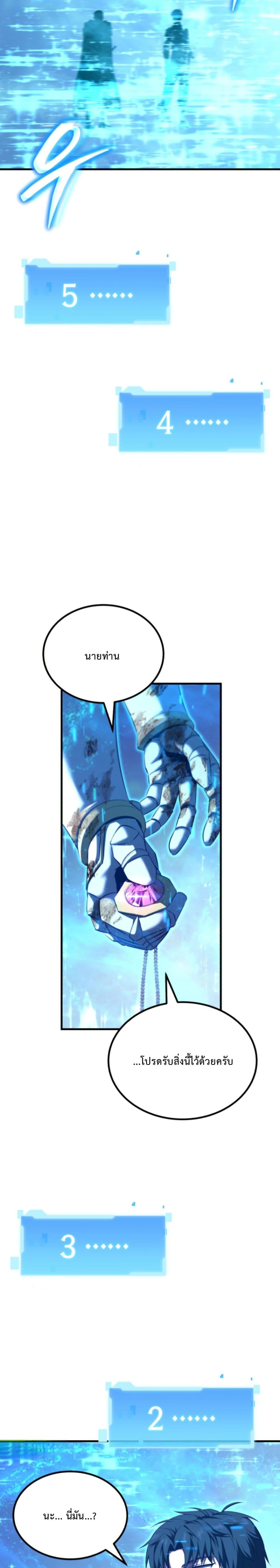 Manga-lc-com อ่านมังงะ อ่านการ์ตูน ออนไลน์ ฟรี The Return of the Unrivaled Genius Ranker ตอนที่ 1 2 3 4 5 6 7 8 9 10 11 12 13 14 ฟรี ไม่มีโฆษณา Manga-lc - อ่าน มังงะ อ่าน การ์ตูน ออนไลน์ อ่านมังงะ ฟรี