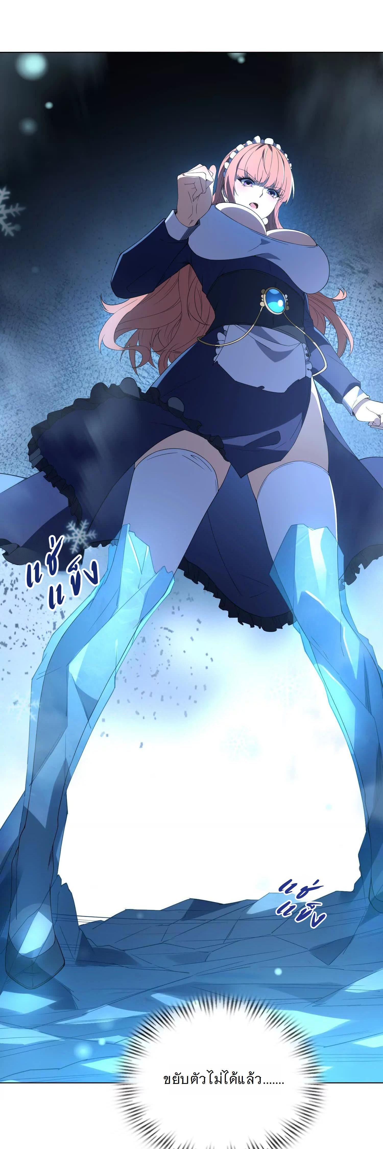 Manga-lc-com อ่านมังงะ อ่านการ์ตูน ออนไลน์ ฟรี Forging An Industrial Empire In A Magical World ตอนที่ 1 2 3 4 5 6 7 8 9 10 11 12 13 14 ฟรี ไม่มีโฆษณา Manga-lc - อ่าน มังงะ อ่าน การ์ตูน ออนไลน์ อ่านมังงะ ฟรี