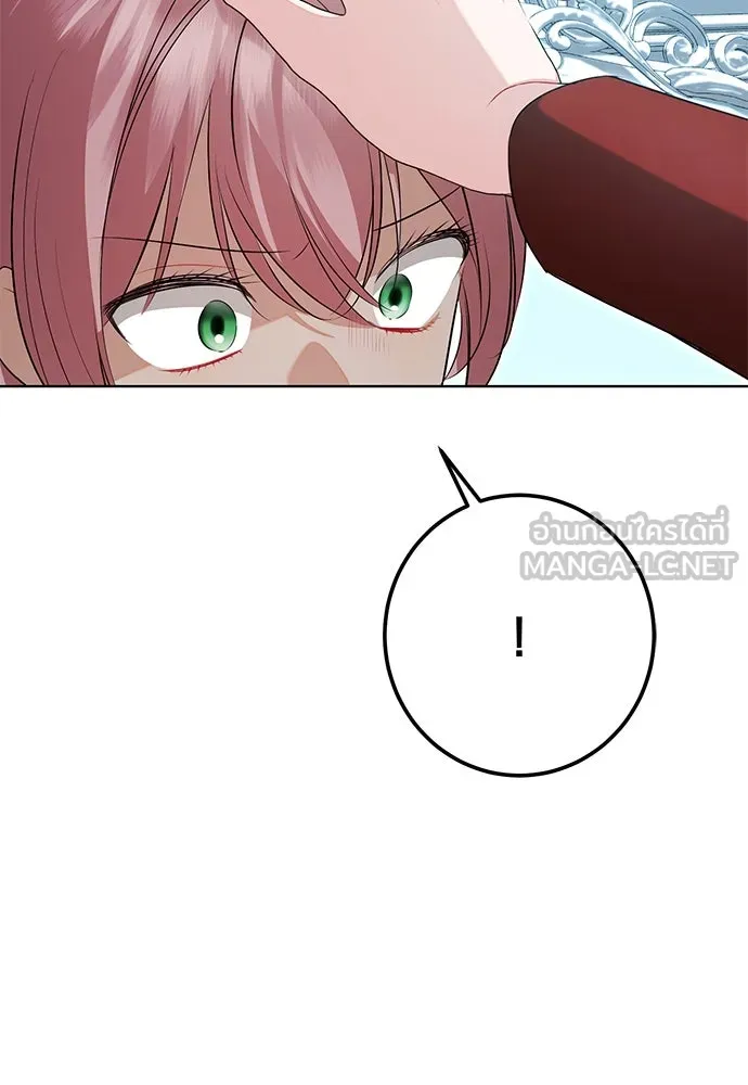 บุปผาลบคมดาบ ตอนที่ 59 รูปที่ 36