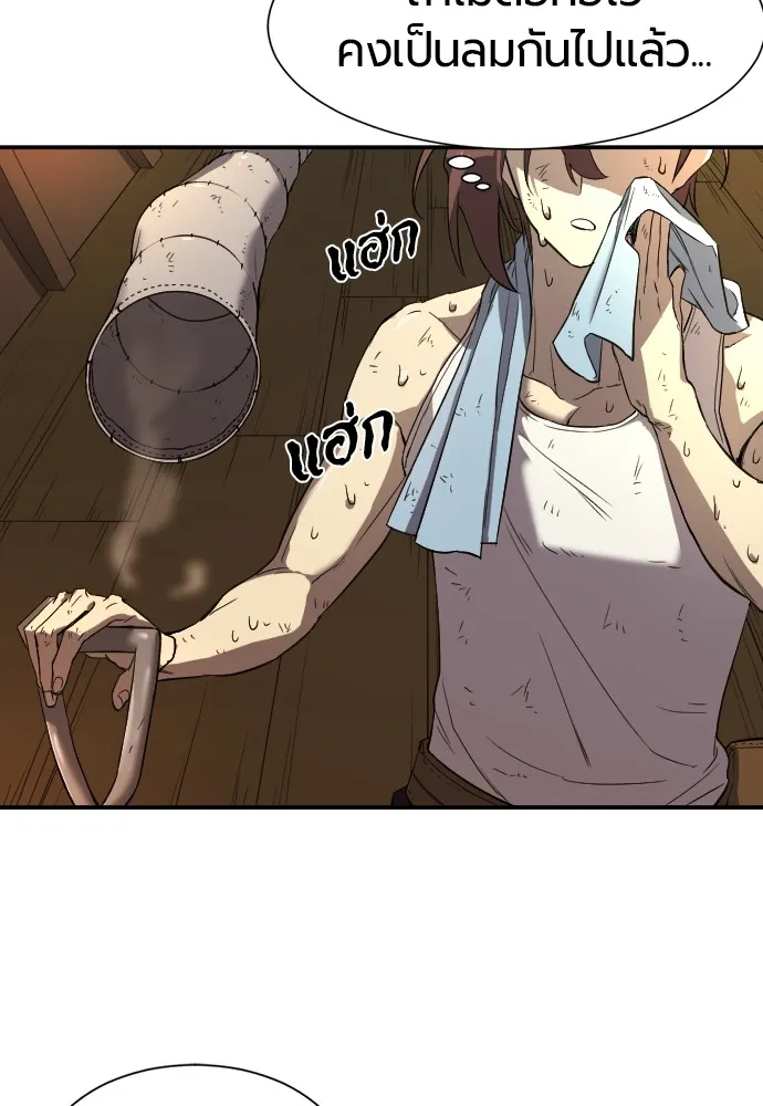 ยอดสถาปนิกผู้พิทักษ์อาณาจักร ตอนที่ 10 รูปที่ 62