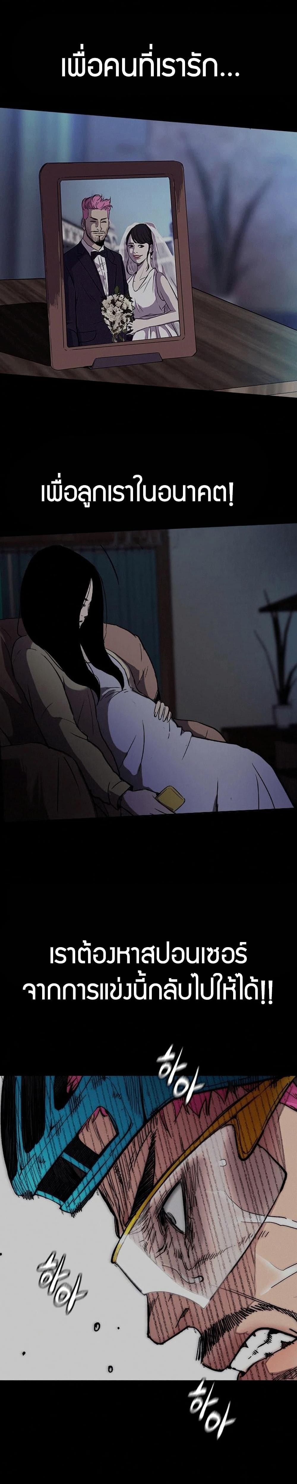 Manga-lc-com อ่านมังงะ อ่านการ์ตูน ออนไลน์ ฟรี Wind Breaker ปั่นสู้ฝัน ตอนที่ 1 2 3 4 5 6 7 8 9 10 11 12 13 14 ฟรี ไม่มีโฆษณา Manga-lc - อ่าน มังงะ อ่าน การ์ตูน ออนไลน์ อ่านมังงะ ฟรี