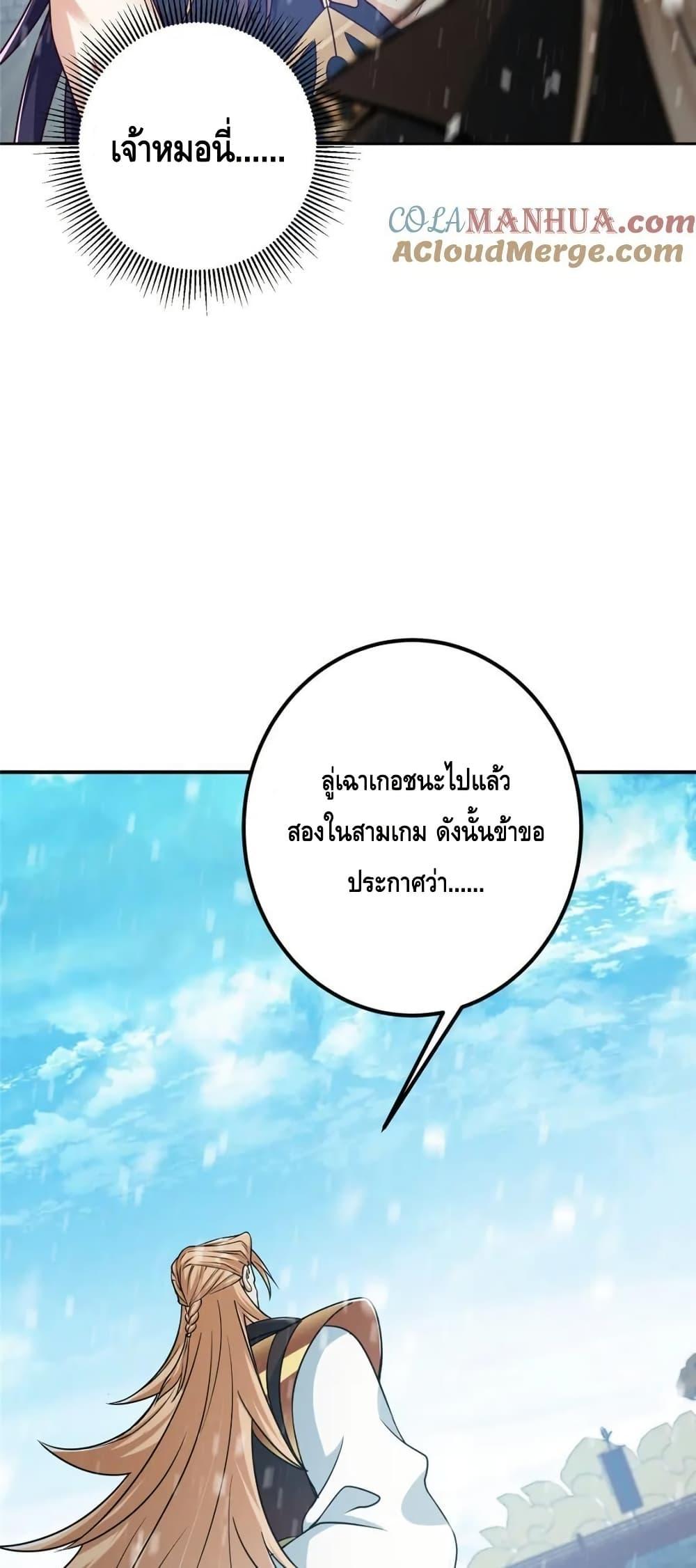 Manga-lc-com อ่านมังงะ อ่านการ์ตูน ออนไลน์ ฟรี KeepALowProf ตอนที่ 1 2 3 4 5 6 7 8 9 10 11 12 13 14 ฟรี ไม่มีโฆษณา Manga-lc - อ่าน มังงะ อ่าน การ์ตูน ออนไลน์ อ่านมังงะ ฟรี