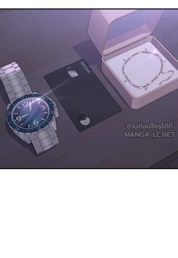 รักไร้ราคา ตอนที่ 34 รูปที่ 126