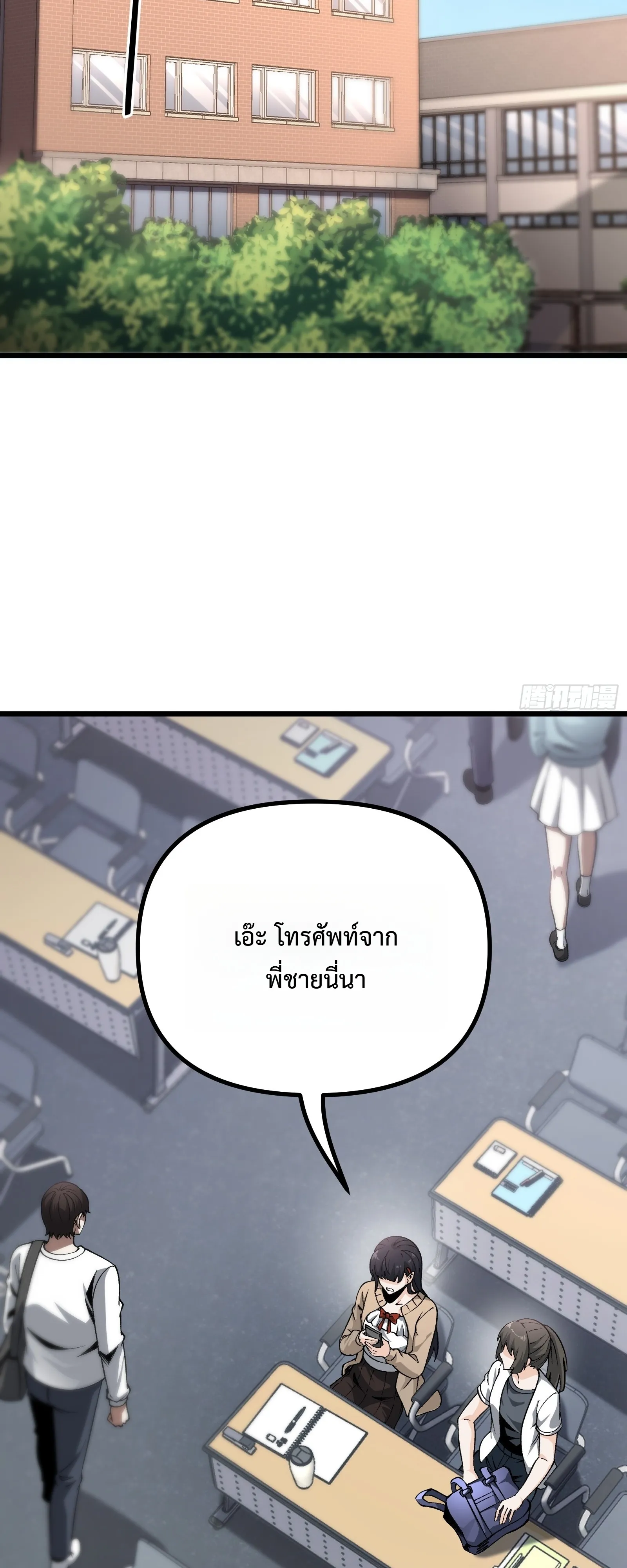 Manga-lc-com อ่านมังงะ อ่านการ์ตูน ออนไลน์ ฟรี City God Level Grandmaster เซียนสวรรค์คืนชีพครองเมือง ตอนที่ 1 2 3 4 5 6 7 8 9 10 11 12 13 14 ฟรี ไม่มีโฆษณา Manga-lc - อ่าน มังงะ อ่าน การ์ตูน ออนไลน์ อ่านมังงะ ฟรี