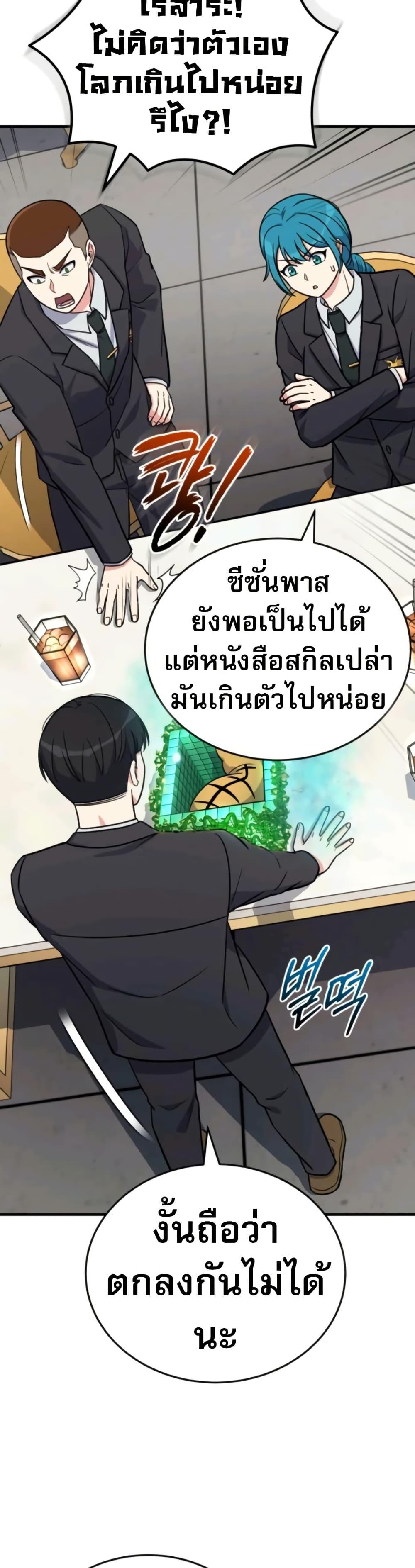 Manga-lc-com อ่านมังงะ อ่านการ์ตูน ออนไลน์ ฟรี The Support Ate it All ตอนที่ 1 2 3 4 5 6 7 8 9 10 11 12 13 14 ฟรี ไม่มีโฆษณา Manga-lc - อ่าน มังงะ อ่าน การ์ตูน ออนไลน์ อ่านมังงะ ฟรี