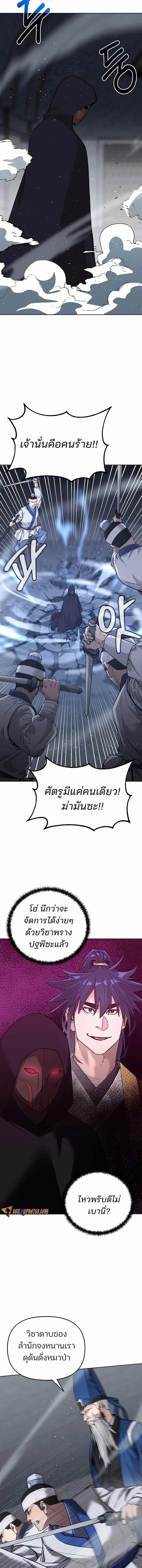 Manga-lc-com อ่านมังงะ อ่านการ์ตูน ออนไลน์ ฟรี The Reborn Ranker Chronicles ตอนที่ 1 2 3 4 5 6 7 8 9 10 11 12 13 14 ฟรี ไม่มีโฆษณา Manga-lc - อ่าน มังงะ อ่าน การ์ตูน ออนไลน์ อ่านมังงะ ฟรี