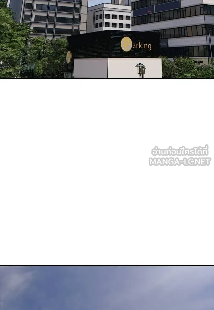 ผู้กล้าฝ่า ตอนที่ 40 รูปที่ 157