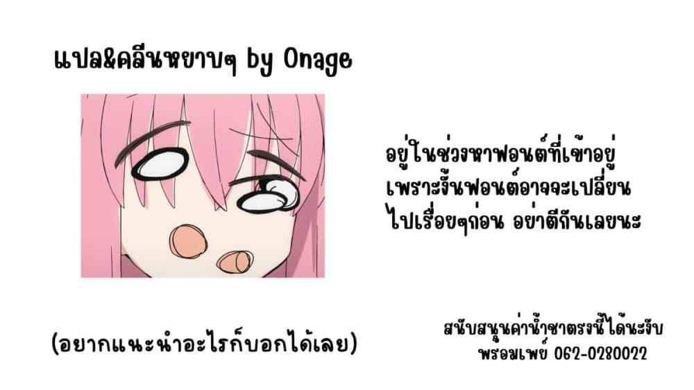 Manga-lc-com อ่านมังงะ อ่านการ์ตูน ออนไลน์ ฟรี Geesen Shoujo to Ibunka Kouryuu ตอนที่ 1 2 3 4 5 6 7 8 9 10 11 12 13 14 ฟรี ไม่มีโฆษณา Manga-lc - อ่าน มังงะ อ่าน การ์ตูน ออนไลน์ อ่านมังงะ ฟรี