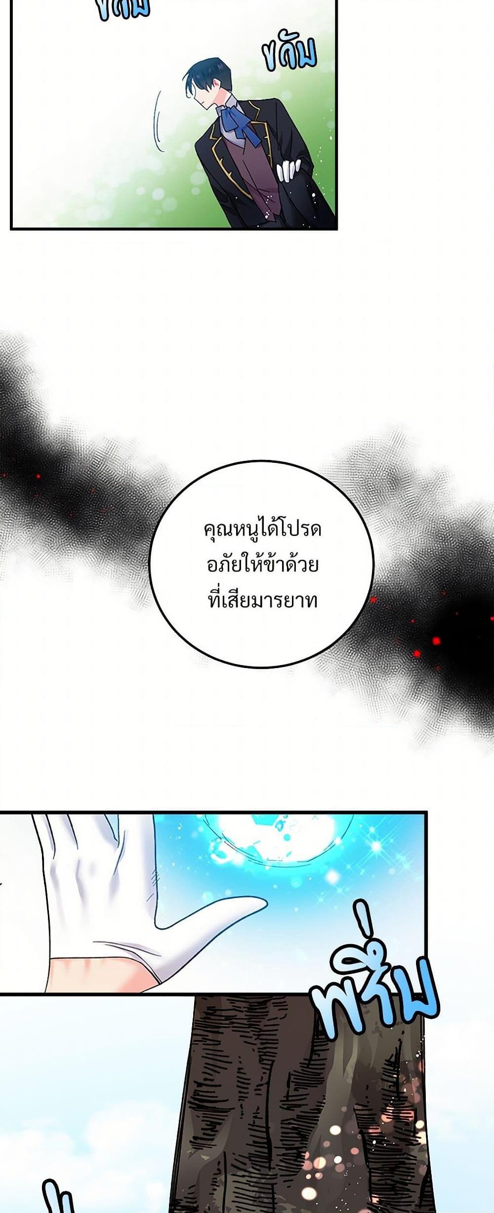 Manga-lc-com อ่านมังงะ อ่านการ์ตูน ออนไลน์ ฟรี The Lady’s Butler ตอนที่ 1 2 3 4 5 6 7 8 9 10 11 12 13 14 ฟรี ไม่มีโฆษณา Manga-lc - อ่าน มังงะ อ่าน การ์ตูน ออนไลน์ อ่านมังงะ ฟรี