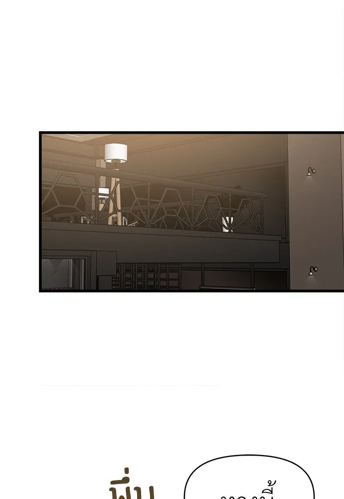 ปรารถนารักอันงดงาม ตอนที่ 83 รูปที่ 58