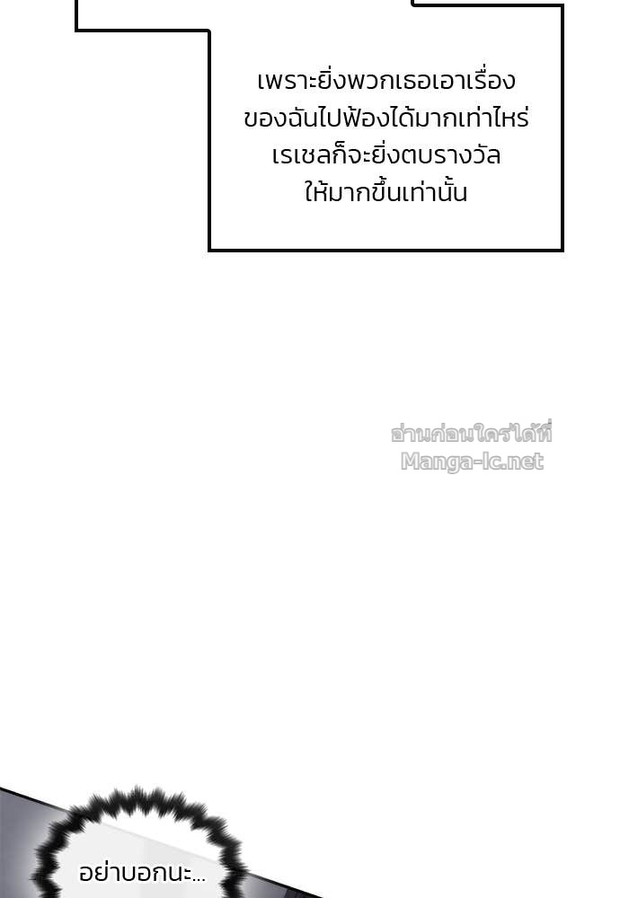 Doujin-Lc- อ่าน โดจิน มังฮวา เกาหลี ญี่ปุ่น จีน แปลไทย สตรีไร้รักแห่งตระกูลสูงศักดิ์ ตอนที่ 1 2 3 4 5 6 7 8 9 10 11 12 13 14 ฟรี ไม่มีโฆษณา อ่าน โดจิน Manhwa เกาหลี ญี่ปุ่น จีน เรามีครบ คัดมาให้เน้นๆ โดจิน 18+ รับประกันความฟินโดย Doujin Lc