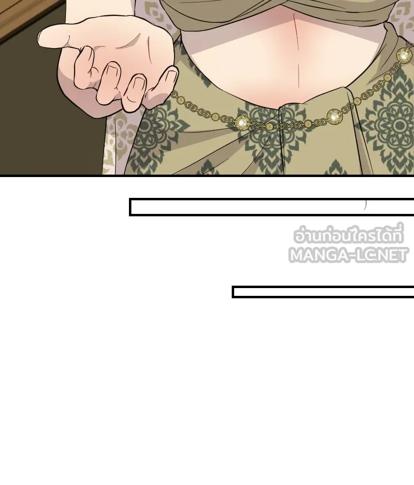 จันทร์เจ้า ตอนที่ ตอนที่ ๕๑  บทลงโทษ รูปที่ 84