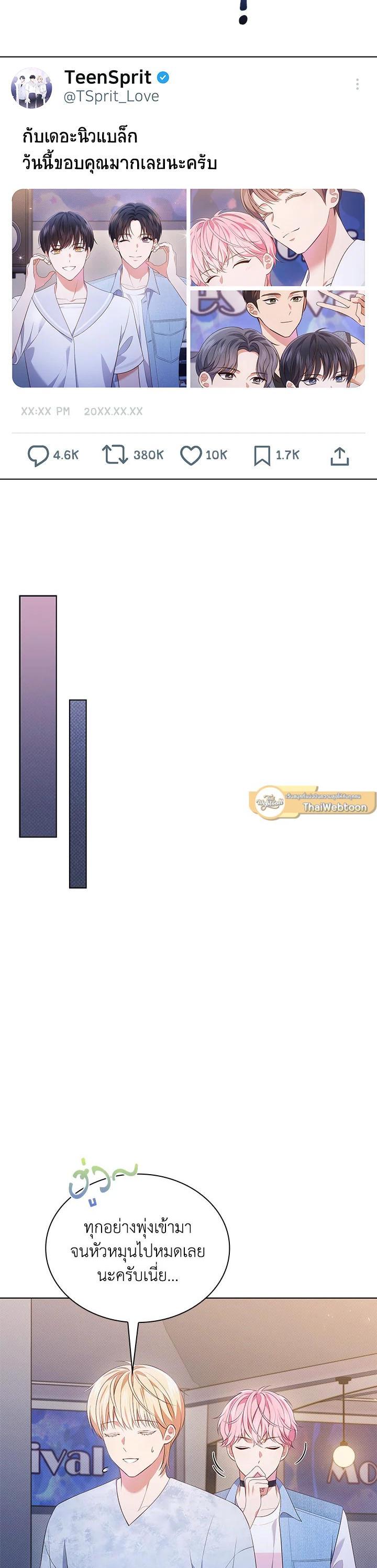 Manga-lc-com อ่านมังงะ อ่านการ์ตูน ออนไลน์ ฟรี In This Life, the Greatest Star in the Universe ตอนที่ 1 2 3 4 5 6 7 8 9 10 11 12 13 14 ฟรี ไม่มีโฆษณา Manga-lc - อ่าน มังงะ อ่าน การ์ตูน ออนไลน์ อ่านมังงะ ฟรี