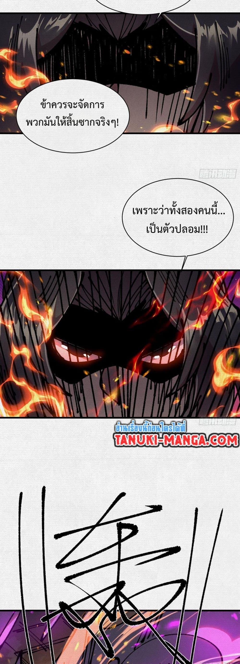 Manga-lc-com อ่านมังงะ อ่านการ์ตูน ออนไลน์ ฟรี Soul of Chi You ตอนที่ 1 2 3 4 5 6 7 8 9 10 11 12 13 14 ฟรี ไม่มีโฆษณา Manga-lc - อ่าน มังงะ อ่าน การ์ตูน ออนไลน์ อ่านมังงะ ฟรี
