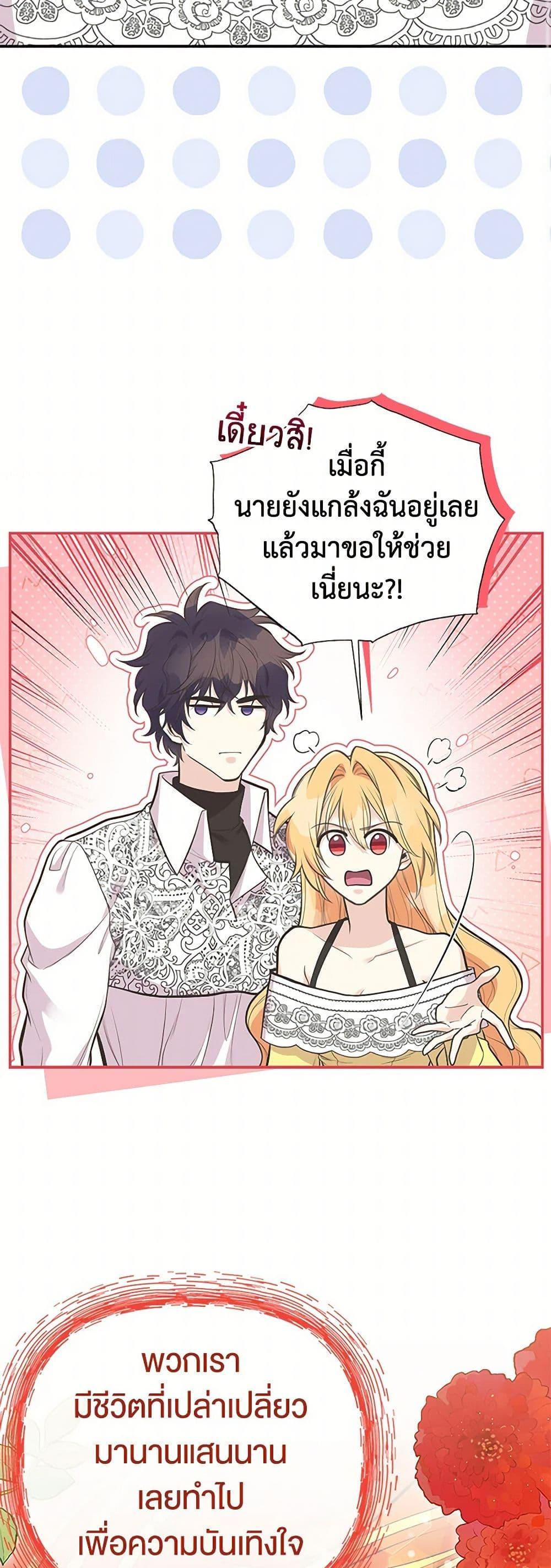 Manga-lc-com อ่านมังงะ อ่านการ์ตูน ออนไลน์ ฟรี My Sister Picked up the Male Lead ตอนที่ 1 2 3 4 5 6 7 8 9 10 11 12 13 14 ฟรี ไม่มีโฆษณา Manga-lc - อ่าน มังงะ อ่าน การ์ตูน ออนไลน์ อ่านมังงะ ฟรี
