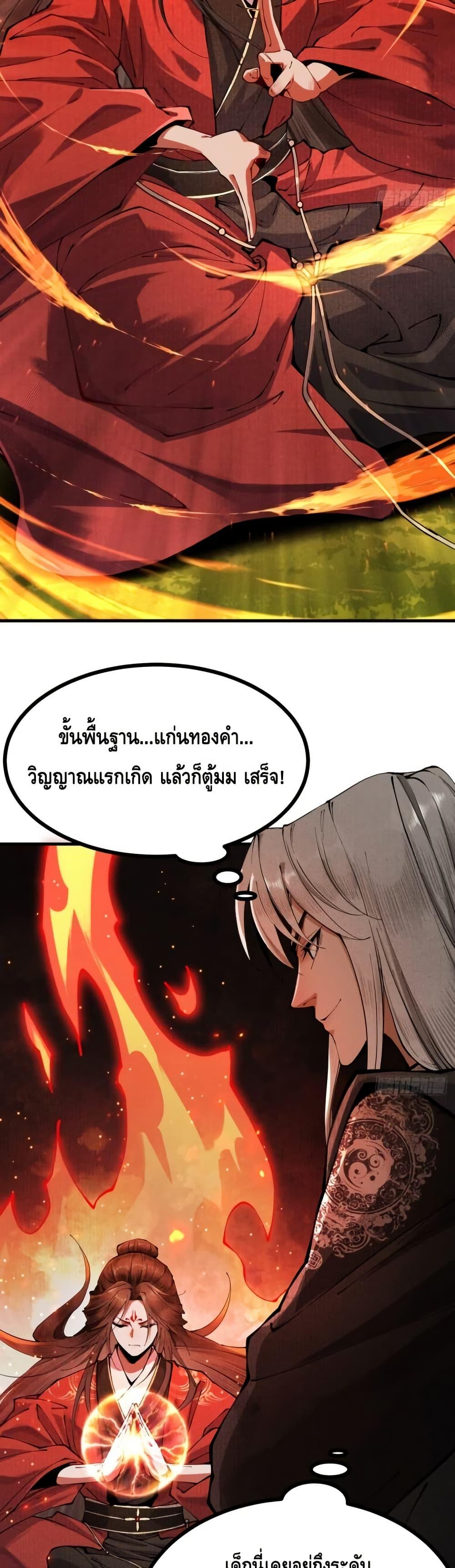 Manga-lc-com อ่านมังงะ อ่านการ์ตูน ออนไลน์ ฟรี MyCultivation ตอนที่ 1 2 3 4 5 6 7 8 9 10 11 12 13 14 ฟรี ไม่มีโฆษณา Manga-lc - อ่าน มังงะ อ่าน การ์ตูน ออนไลน์ อ่านมังงะ ฟรี