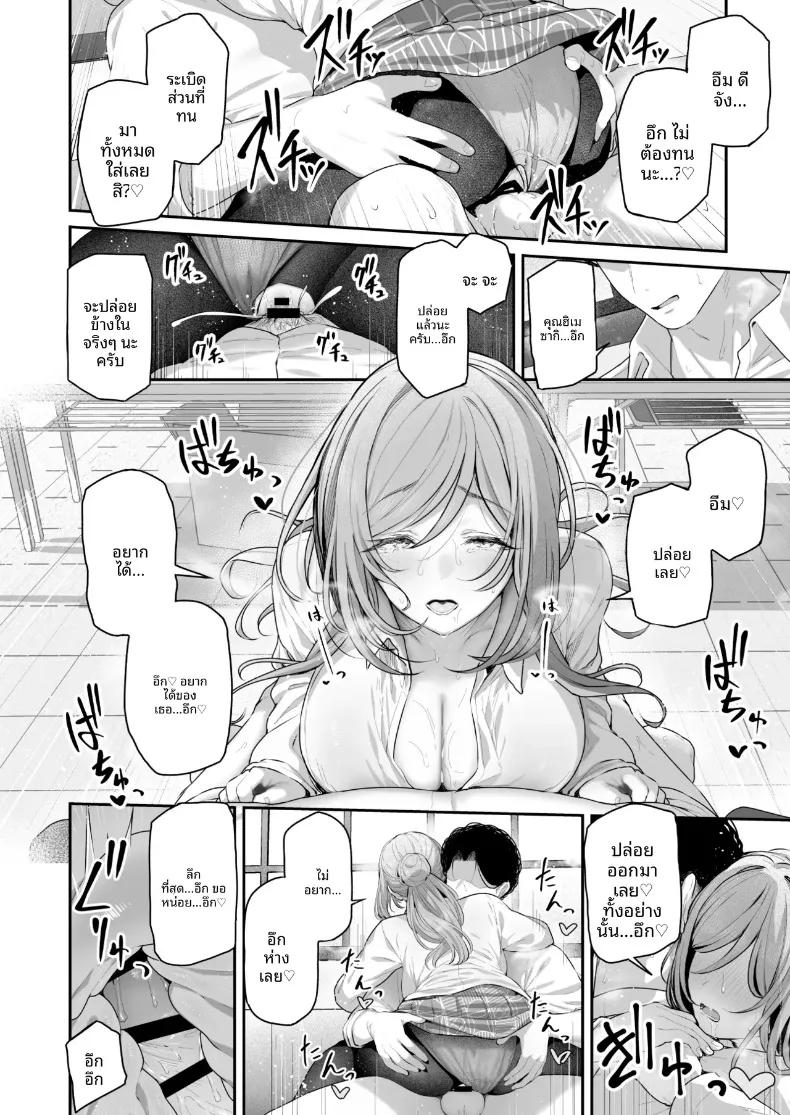 Doujin-Lc- อ่าน โดจิน มังฮวา เกาหลี ญี่ปุ่น จีน แปลไทย รินามิจะจัดการให้เองค่ะ (Tobimura) (Gakuen IDOLM@STER) ตอนที่ 1 2 3 4 5 6 7 8 9 10 11 12 13 14 ฟรี ไม่มีโฆษณา อ่าน โดจิน Manhwa เกาหลี ญี่ปุ่น จีน เรามีครบ คัดมาให้เน้นๆ โดจิน 18+ รับประกันความฟินโดย  Doujin Lc
