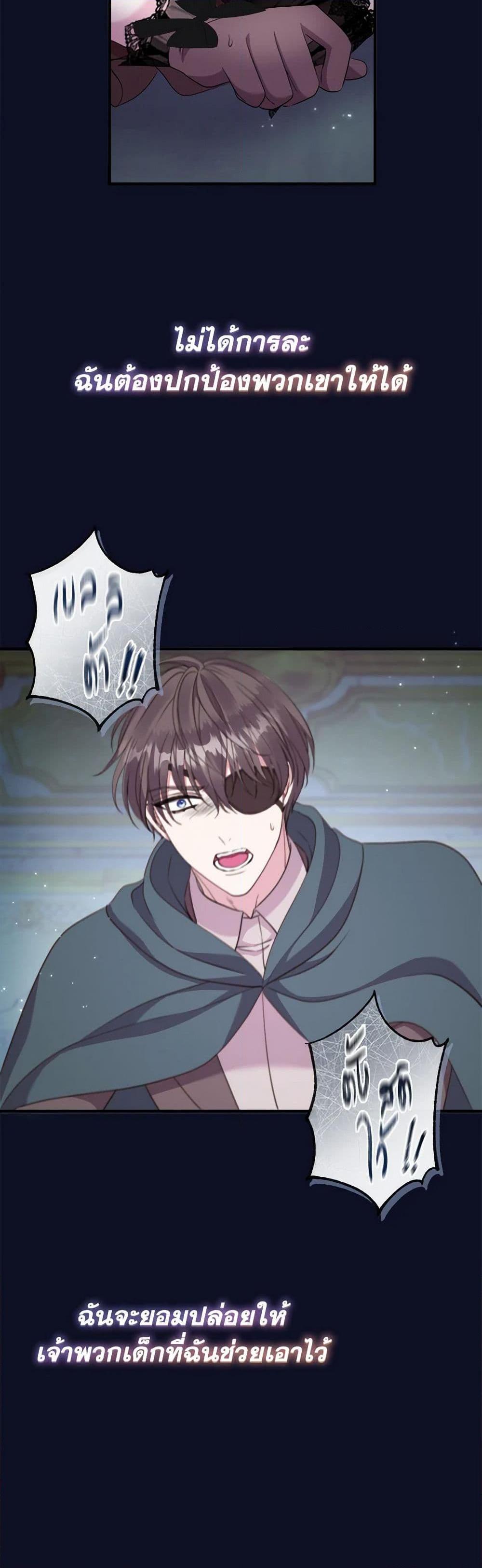 Manga-lc-com อ่านมังงะ อ่านการ์ตูน ออนไลน์ ฟรี Move, I’m Deciding the Ending! ตอนที่ 1 2 3 4 5 6 7 8 9 10 11 12 13 14 ฟรี ไม่มีโฆษณา Manga-lc - อ่าน มังงะ อ่าน การ์ตูน ออนไลน์ อ่านมังงะ ฟรี