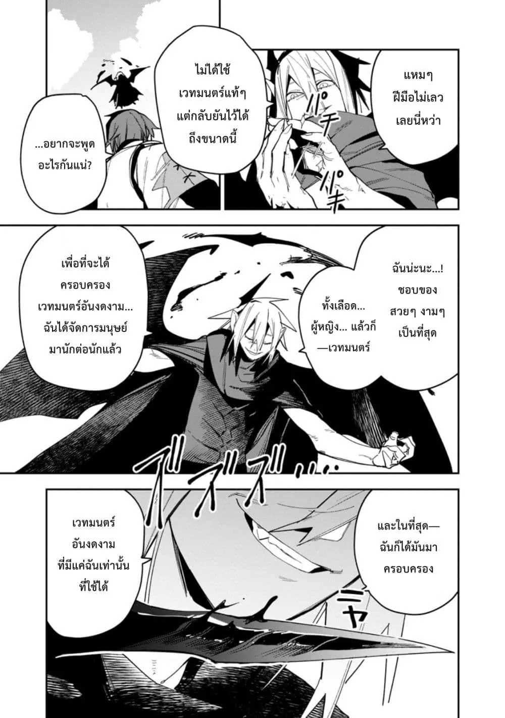 Manga-lc-com อ่านมังงะ อ่านการ์ตูน ออนไลน์ ฟรี Game Chishiki de Saikyou ni Natta Mob Heishi wa Shin no Jits ตอนที่ 1 2 3 4 5 6 7 8 9 10 11 12 13 14 ฟรี ไม่มีโฆษณา Manga-lc - อ่าน มังงะ อ่าน การ์ตูน ออนไลน์ อ่านมังงะ ฟรี