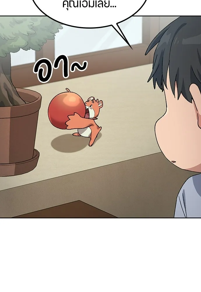 ตั้งแคมป์ฮีลใจในต่างโลก ตอนที่ 66 รูปที่ 116