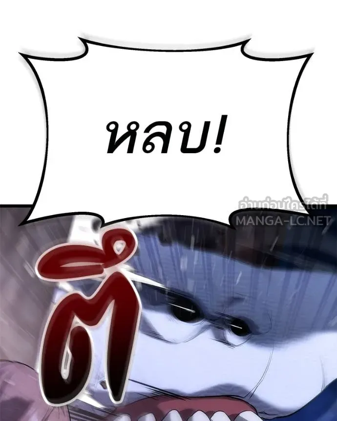 โทษที พื้นที่นี้ ตอนที่ 42 รูปที่ 35