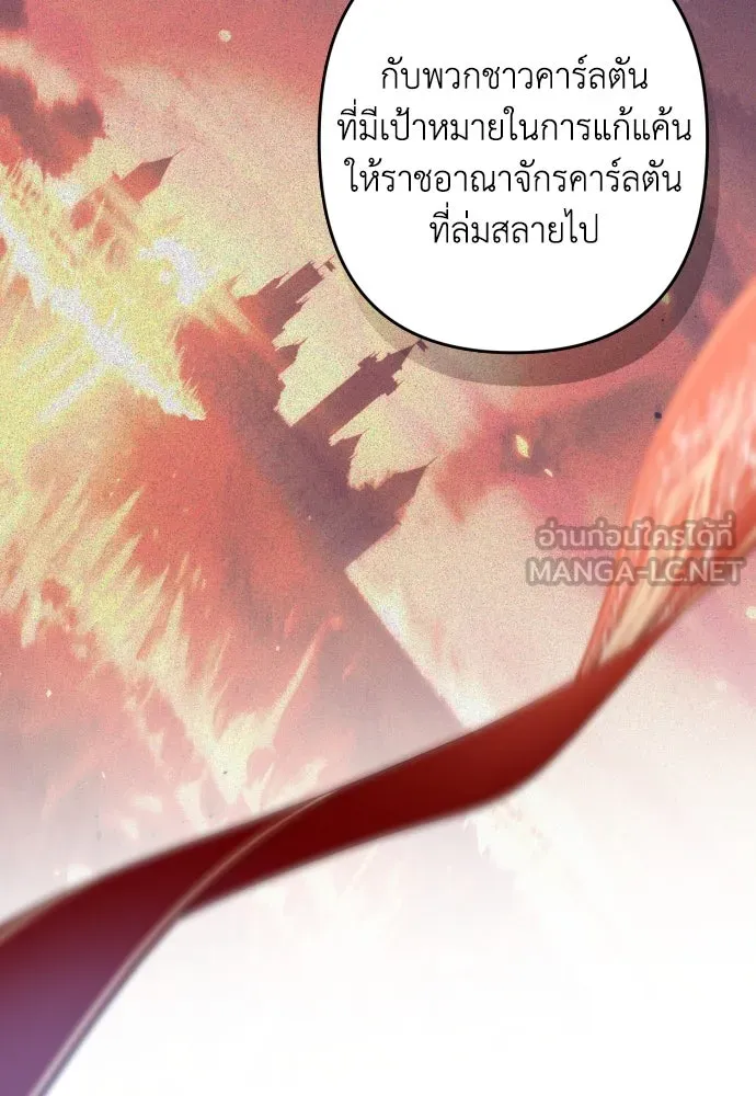 เลดี้มินต์ ตอนที่ 105 รูปที่ 12