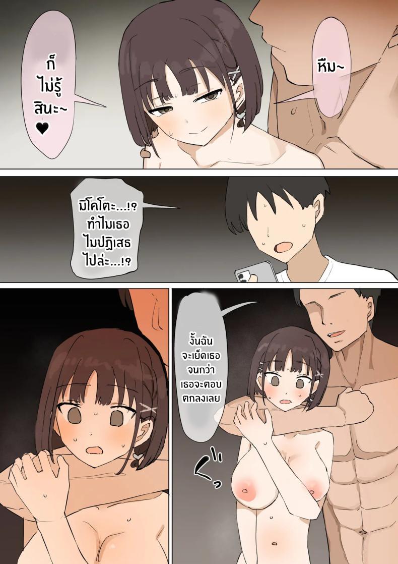 Doujin-Lc- อ่าน โดจิน มังฮวา เกาหลี ญี่ปุ่น จีน แปลไทย ความจริงที่เล่าไม่หมดของเพื่อนสมัยเด็ก [Muripoyo] Osananajimi no Himitsu ตอนที่ 1 2 3 4 5 6 7 8 9 10 11 12 13 14 ฟรี ไม่มีโฆษณา อ่าน โดจิน Manhwa เกาหลี ญี่ปุ่น จีน เรามีครบ คัดมาให้เน้นๆ โดจิน 18+ รับประกันความฟินโดย  Doujin Lc