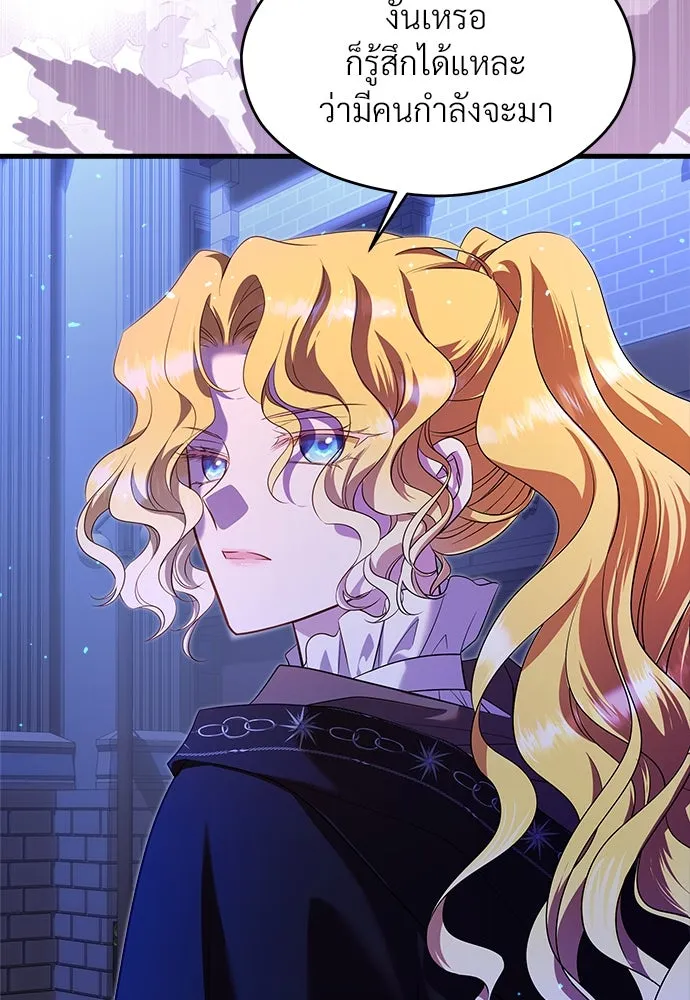 จักรพรรดิคลั่งรักที่เด็กกว่าฉันพันปี ตอนที่ 41 รูปที่ 17