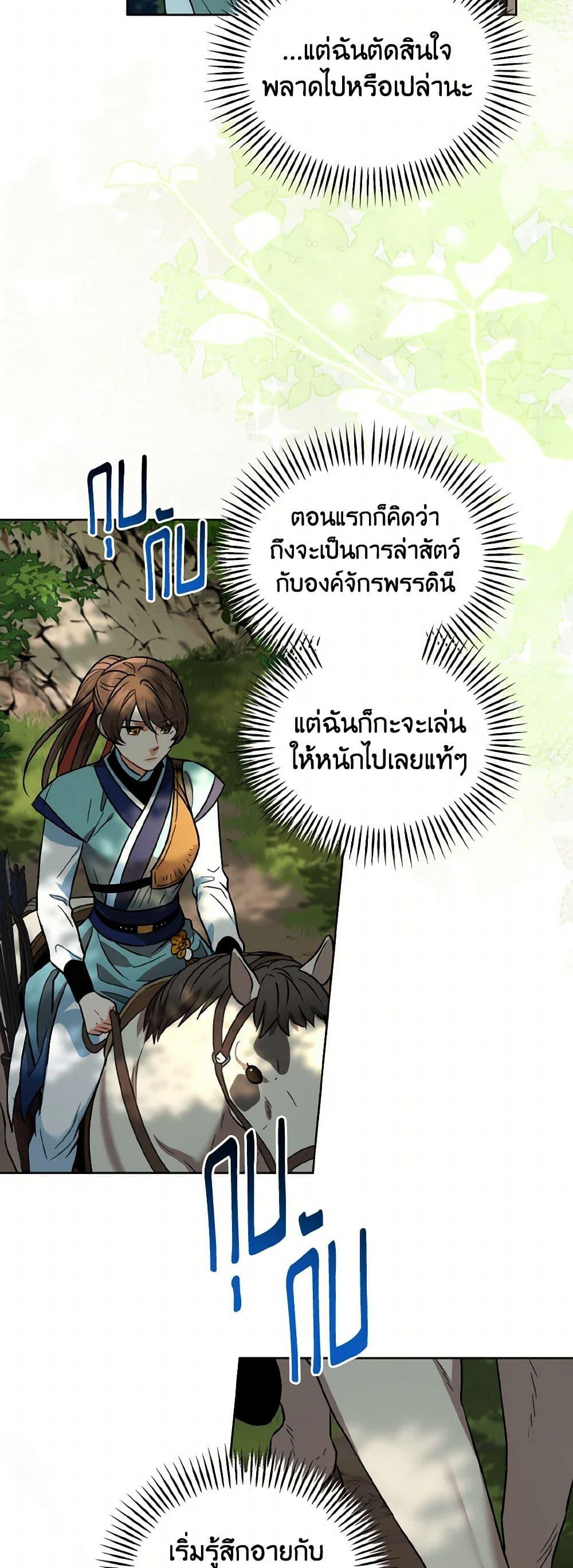 Manga-lc-com อ่านมังงะ อ่านการ์ตูน ออนไลน์ ฟรี Empress’s Flower Garden ตอนที่ 1 2 3 4 5 6 7 8 9 10 11 12 13 14 ฟรี ไม่มีโฆษณา Manga-lc - อ่าน มังงะ อ่าน การ์ตูน ออนไลน์ อ่านมังงะ ฟรี