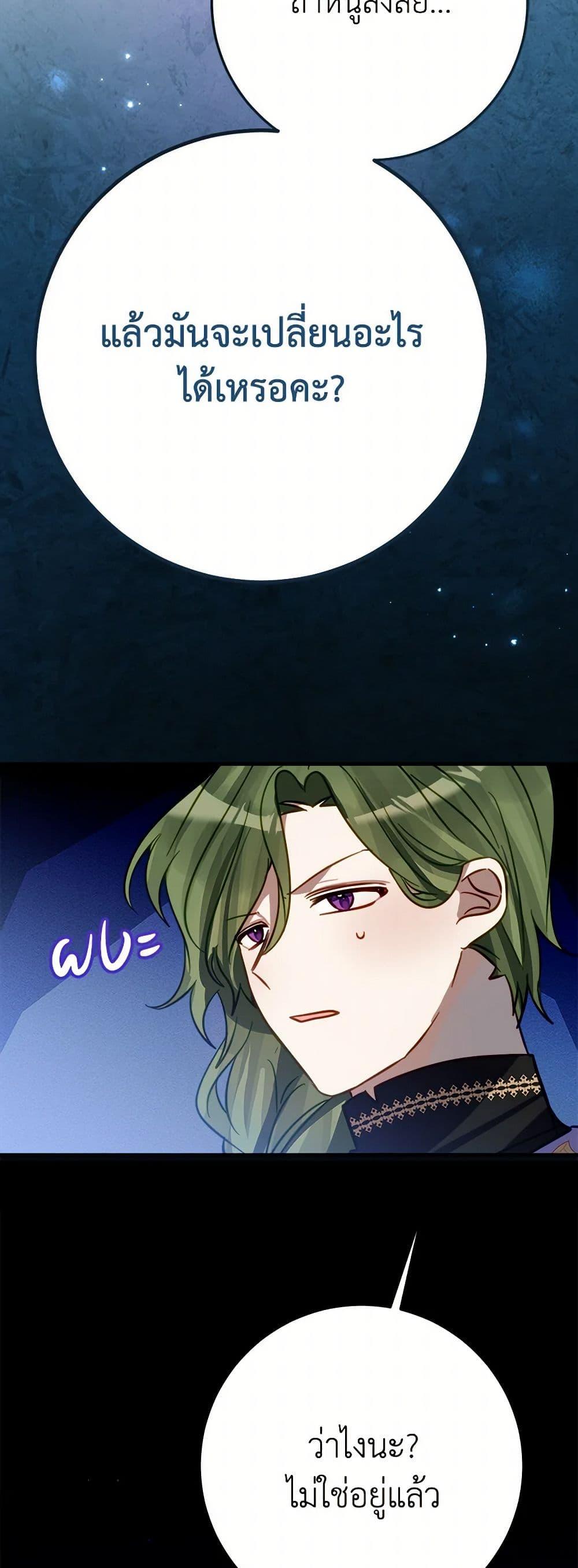 Manga-lc-com อ่านมังงะ อ่านการ์ตูน ออนไลน์ ฟรี The Doomed House’s Contract Daughter ตอนที่ 1 2 3 4 5 6 7 8 9 10 11 12 13 14 ฟรี ไม่มีโฆษณา Manga-lc - อ่าน มังงะ อ่าน การ์ตูน ออนไลน์ อ่านมังงะ ฟรี