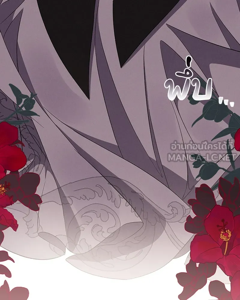 โอ้ ศัตรูที่รัก ตอนที่ 51 รูปที่ 99