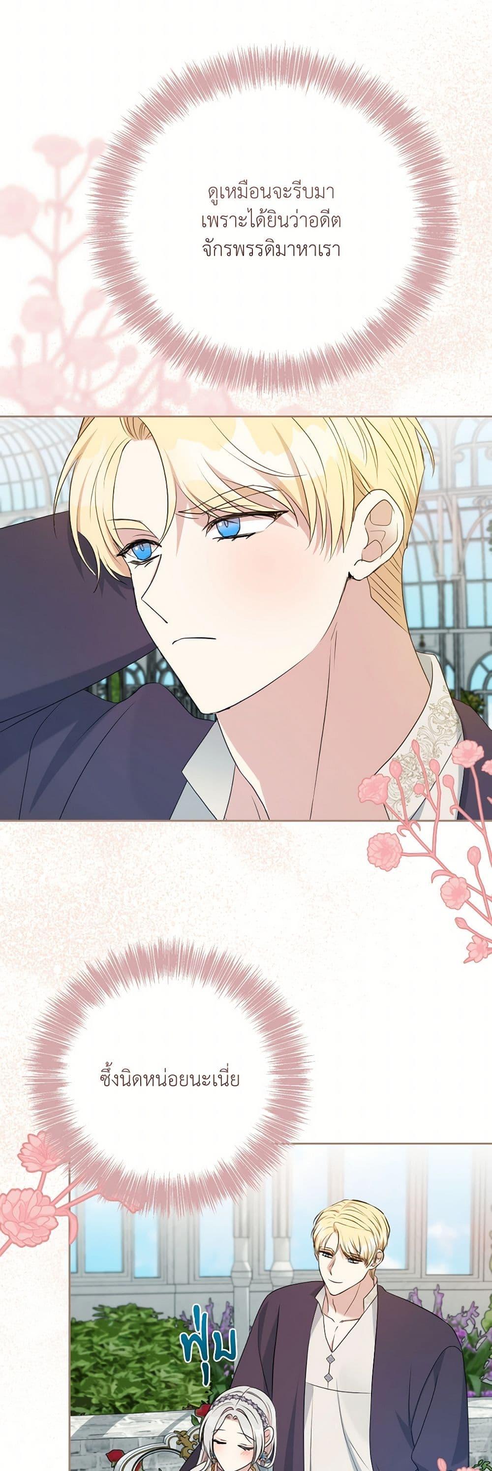 Manga-lc-com อ่านมังงะ อ่านการ์ตูน ออนไลน์ ฟรี I Can’t Keep Up With My Stallion Duke ตอนที่ 1 2 3 4 5 6 7 8 9 10 11 12 13 14 ฟรี ไม่มีโฆษณา Manga-lc - อ่าน มังงะ อ่าน การ์ตูน ออนไลน์ อ่านมังงะ ฟรี