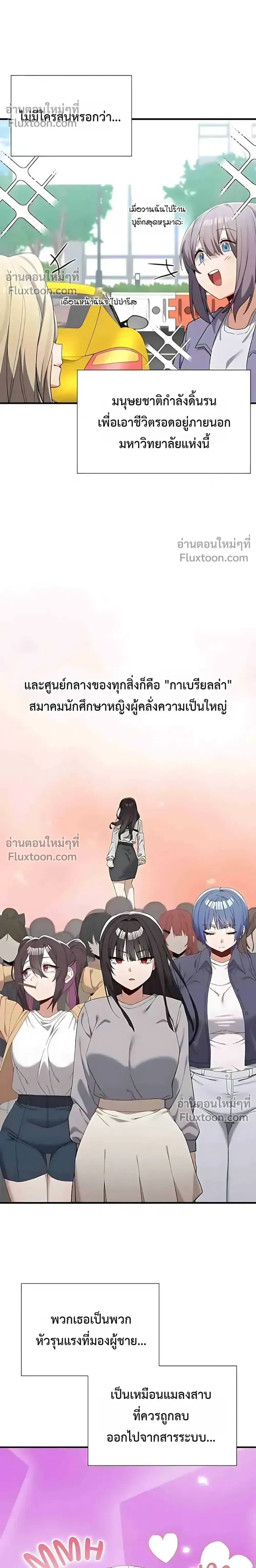 Doujin-Lc- อ่าน โดจิน มังฮวา เกาหลี ญี่ปุ่น จีน แปลไทย Where Did All the Men Go ผู้ชายขาดแคลนผมเลยต้องรับจบ ตอนที่ 1 2 3 4 5 6 7 8 9 10 11 12 13 14 ฟรี ไม่มีโฆษณา อ่าน โดจิน Manhwa เกาหลี ญี่ปุ่น จีน เรามีครบ คัดมาให้เน้นๆ โดจิน 18+ รับประกันความฟินโดย  Doujin Lc