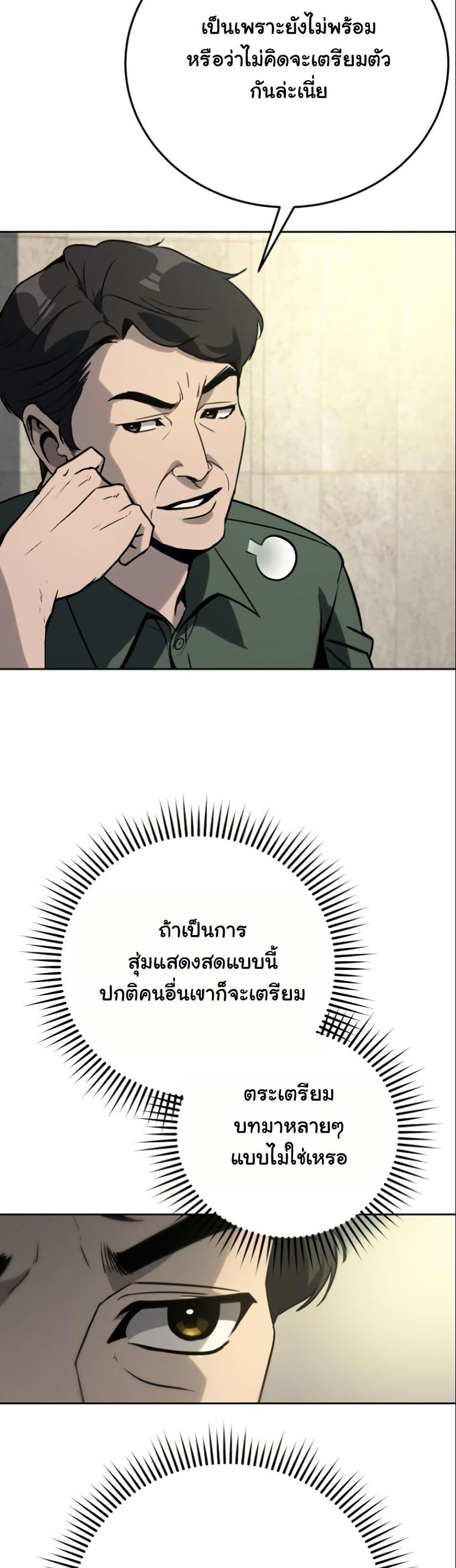 Manga-lc-com อ่านมังงะ อ่านการ์ตูน ออนไลน์ ฟรี A Thousand Faces ตอนที่ 1 2 3 4 5 6 7 8 9 10 11 12 13 14 ฟรี ไม่มีโฆษณา Manga-lc - อ่าน มังงะ อ่าน การ์ตูน ออนไลน์ อ่านมังงะ ฟรี