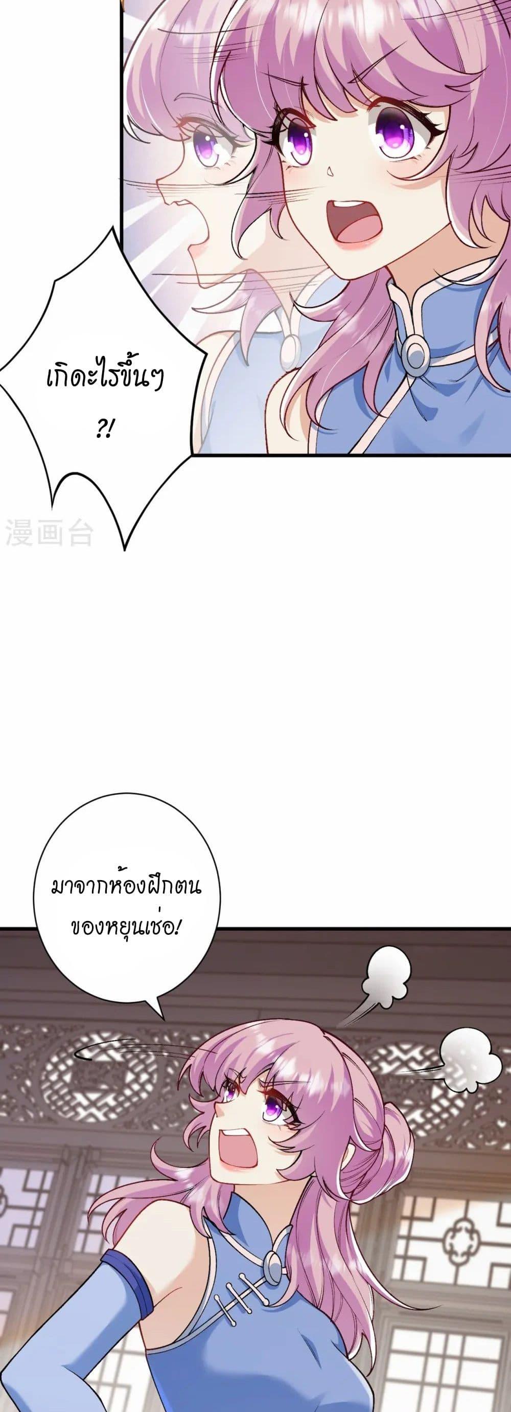 Manga-lc-com อ่านมังงะ อ่านการ์ตูน ออนไลน์ ฟรี Against the Gods อสูรพลิกฟ้า ตอนที่ 1 2 3 4 5 6 7 8 9 10 11 12 13 14 ฟรี ไม่มีโฆษณา Manga-lc - อ่าน มังงะ อ่าน การ์ตูน ออนไลน์ อ่านมังงะ ฟรี