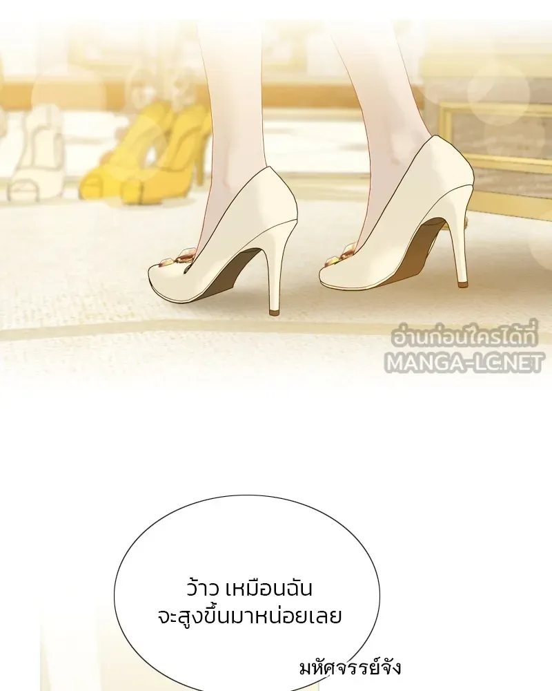 เซเรน่า ตอนที่ 65 รูปที่ 24