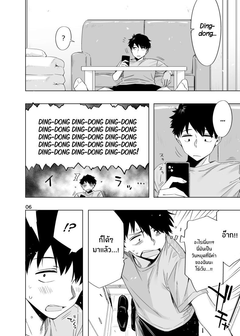 Doujin-Lc- อ่าน โดจิน มังฮวา เกาหลี ญี่ปุ่น จีน แปลไทย สัญญาในวัยเด็ก[EDGE (ED)] Ed no Eroi Hon. 2024 ตอนที่ 1 2 3 4 5 6 7 8 9 10 11 12 13 14 ฟรี ไม่มีโฆษณา อ่าน โดจิน Manhwa เกาหลี ญี่ปุ่น จีน เรามีครบ คัดมาให้เน้นๆ โดจิน 18+ รับประกันความฟินโดย  Doujin Lc