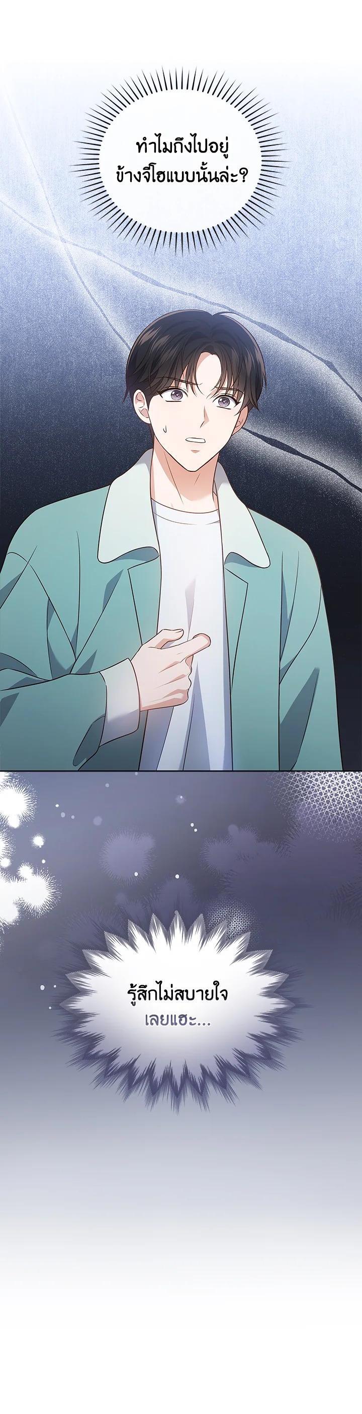 Manga-lc-com อ่านมังงะ อ่านการ์ตูน ออนไลน์ ฟรี In This Life, the Greatest Star in the Universe ตอนที่ 1 2 3 4 5 6 7 8 9 10 11 12 13 14 ฟรี ไม่มีโฆษณา Manga-lc - อ่าน มังงะ อ่าน การ์ตูน ออนไลน์ อ่านมังงะ ฟรี