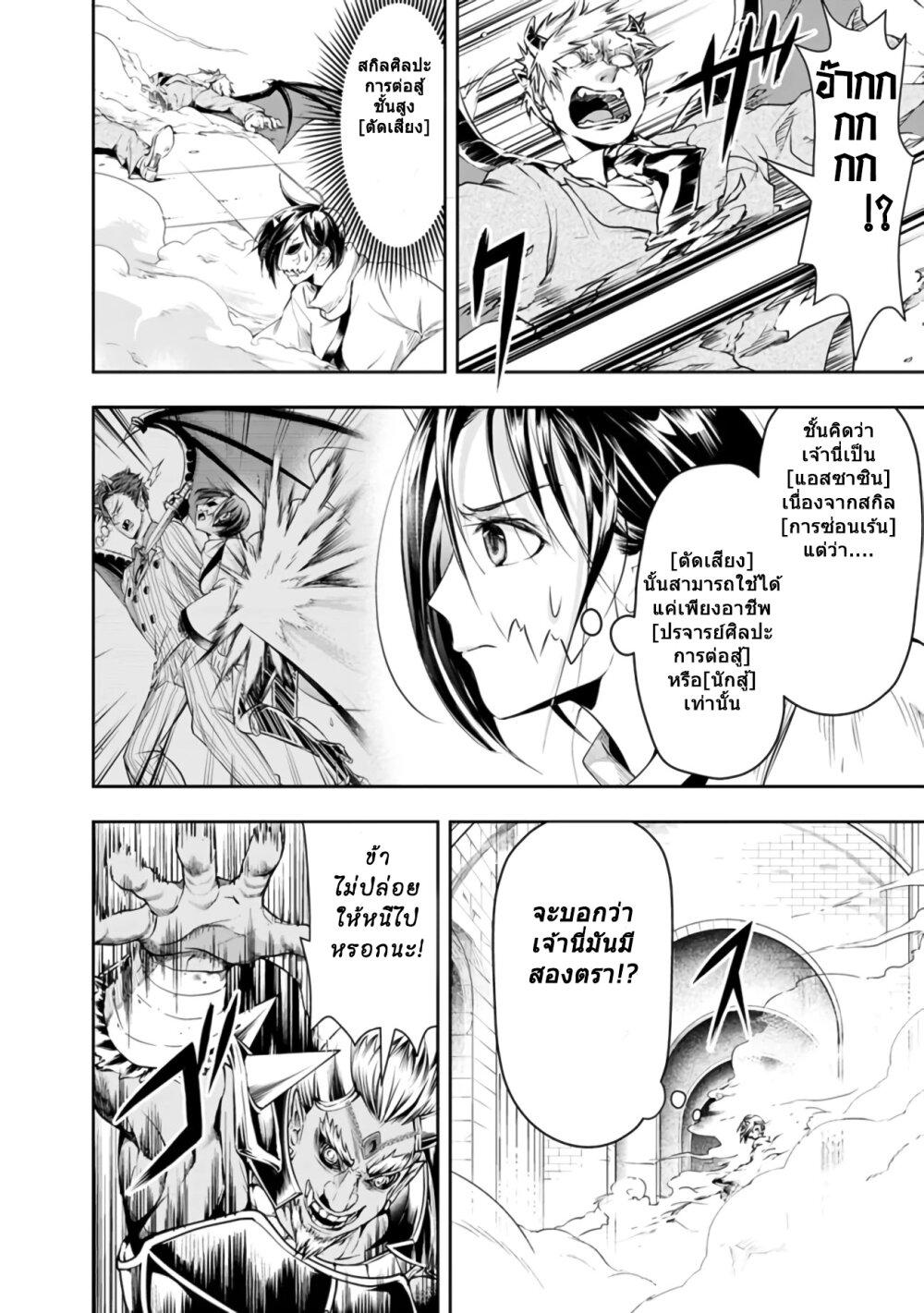 Manga-lc-com อ่านมังงะ อ่านการ์ตูน ออนไลน์ ฟรี Shitsugyou Kenja no Nariagari ตอนที่ 1 2 3 4 5 6 7 8 9 10 11 12 13 14 ฟรี ไม่มีโฆษณา Manga-lc - อ่าน มังงะ อ่าน การ์ตูน ออนไลน์ อ่านมังงะ ฟรี