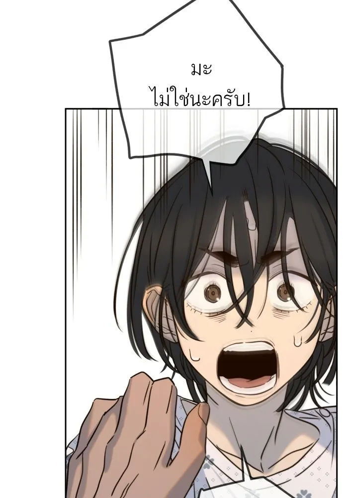 พริบตาเปลี่ยนโลก ตอนที่ 42 รูปที่ 82