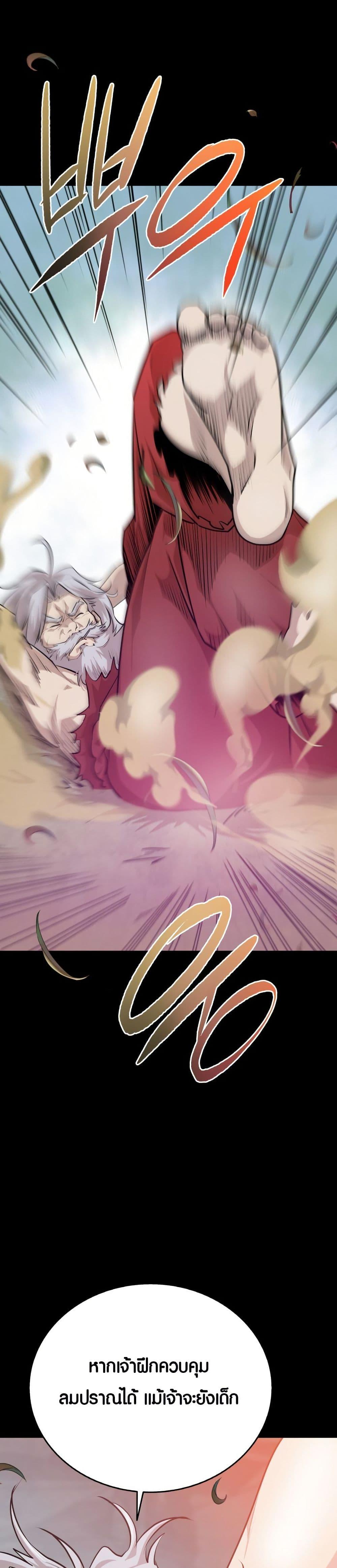 Manga-lc-com อ่านมังงะ อ่านการ์ตูน ออนไลน์ ฟรี The Villains’ Senior Brother ตอนที่ 1 2 3 4 5 6 7 8 9 10 11 12 13 14 ฟรี ไม่มีโฆษณา Manga-lc - อ่าน มังงะ อ่าน การ์ตูน ออนไลน์ อ่านมังงะ ฟรี