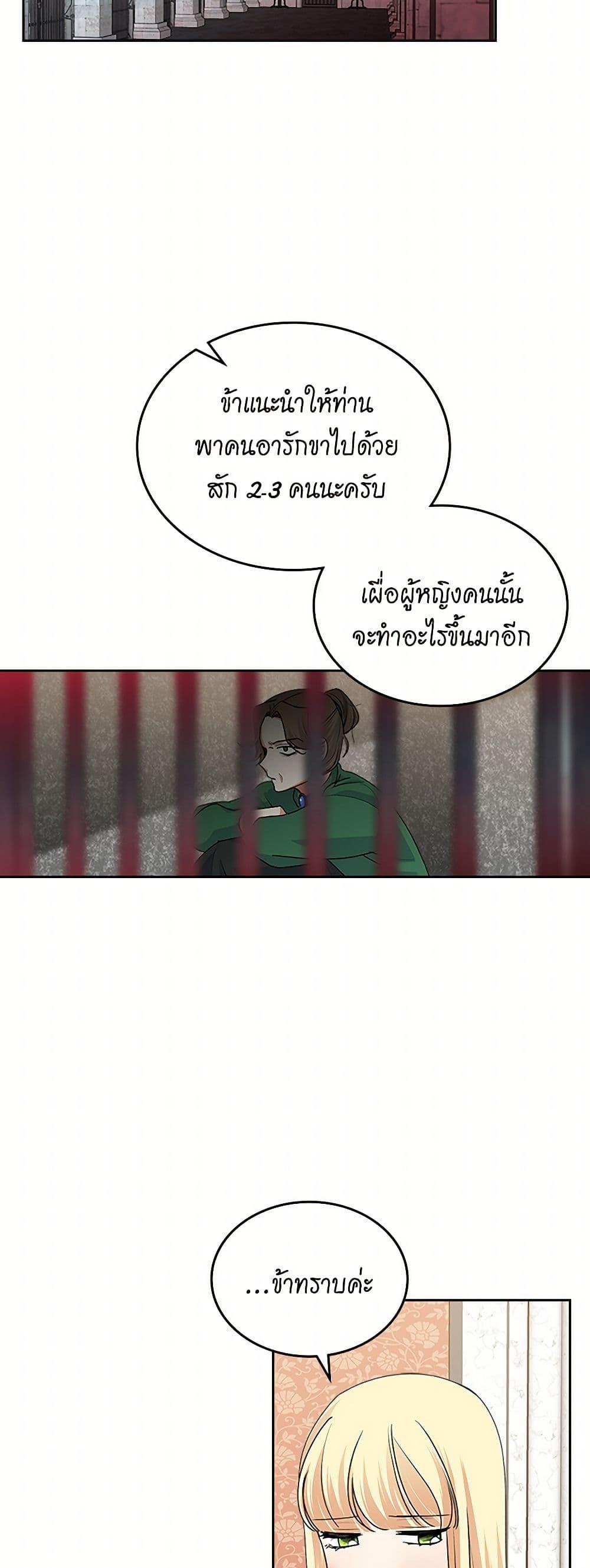 Manga-lc-com อ่านมังงะ อ่านการ์ตูน ออนไลน์ ฟรี The Antagonist’s Pet ตอนที่ 1 2 3 4 5 6 7 8 9 10 11 12 13 14 ฟรี ไม่มีโฆษณา Manga-lc - อ่าน มังงะ อ่าน การ์ตูน ออนไลน์ อ่านมังงะ ฟรี