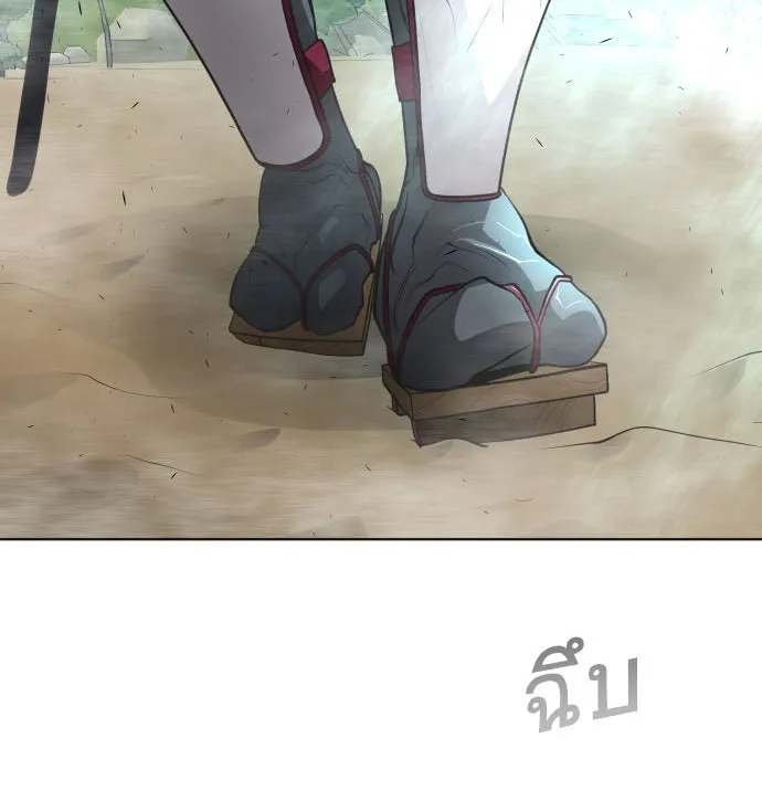 ยุคแห่งยอดมนุษย์ ตอนที่ 21 รูปที่ 7