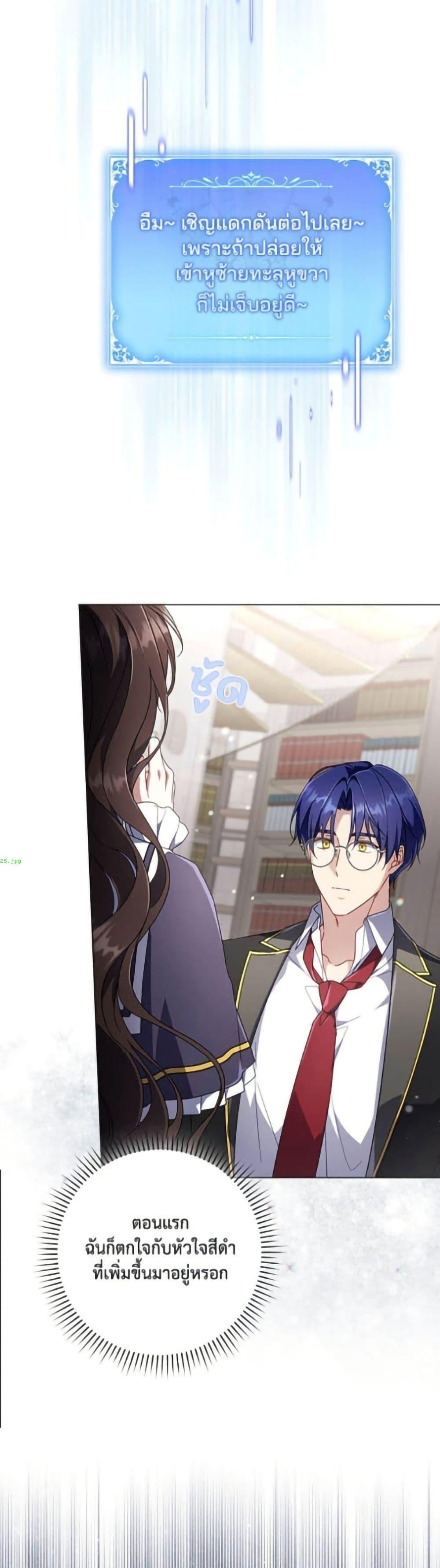 Manga-lc-com อ่านมังงะ อ่านการ์ตูน ออนไลน์ ฟรี Villainess Streamer ตอนที่ 1 2 3 4 5 6 7 8 9 10 11 12 13 14 ฟรี ไม่มีโฆษณา Manga-lc - อ่าน มังงะ อ่าน การ์ตูน ออนไลน์ อ่านมังงะ ฟรี