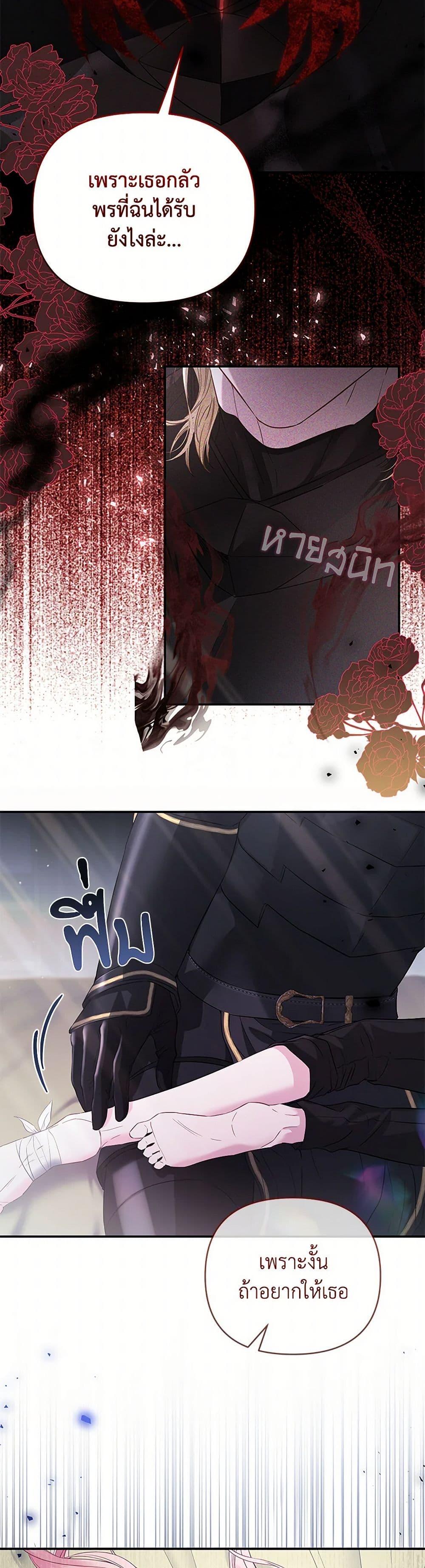 Manga-lc-com อ่านมังงะ อ่านการ์ตูน ออนไลน์ ฟรี My Evil Husband Is Obsessed With the Wrong Person ตอนที่ 1 2 3 4 5 6 7 8 9 10 11 12 13 14 ฟรี ไม่มีโฆษณา Manga-lc - อ่าน มังงะ อ่าน การ์ตูน ออนไลน์ อ่านมังงะ ฟรี