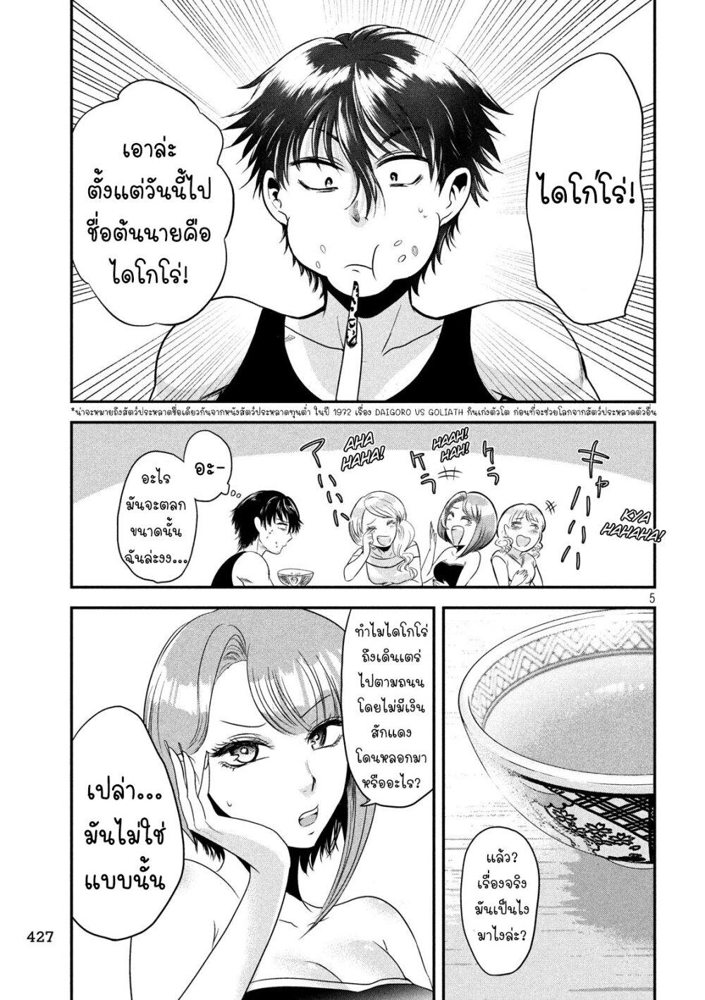Manga-lc-com อ่านมังงะ อ่านการ์ตูน ออนไลน์ ฟรี Yukionna to Kani wo Kuu ตอนที่ 1 2 3 4 5 6 7 8 9 10 11 12 13 14 ฟรี ไม่มีโฆษณา Manga-lc - อ่าน มังงะ อ่าน การ์ตูน ออนไลน์ อ่านมังงะ ฟรี